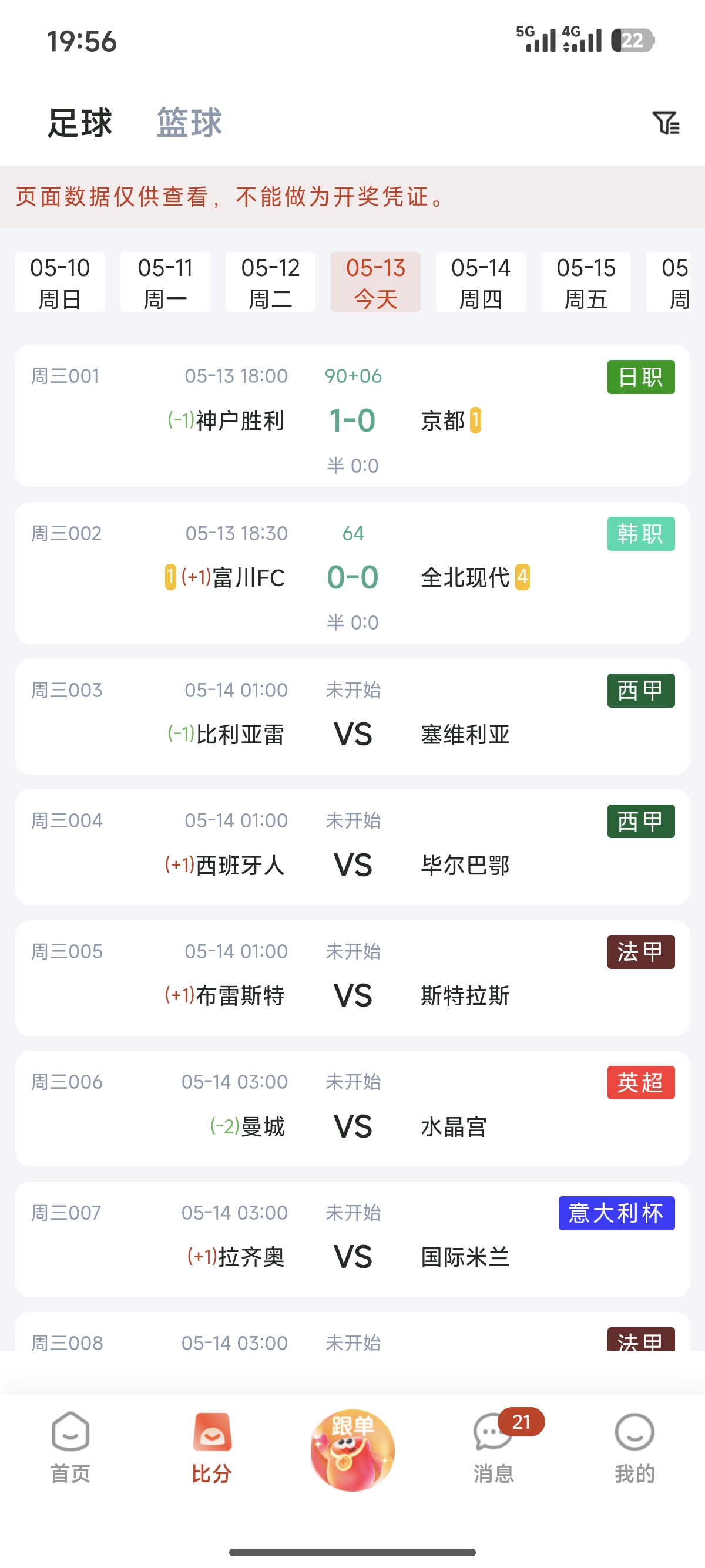 界面3